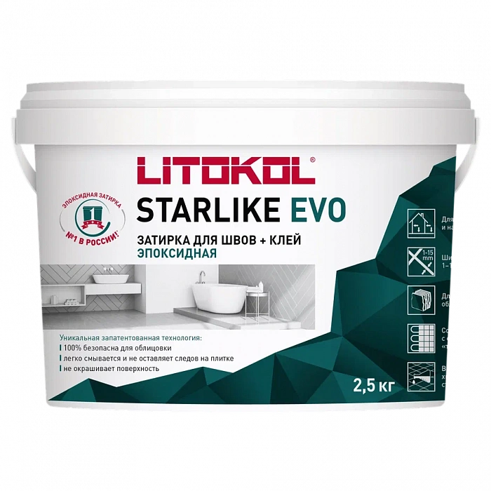 Затирка эпоксидная Litokol STARLIKE EVO S.340 BLU DENIM, 2,5 кг