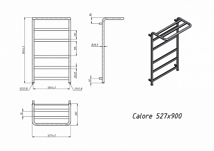 Полотенцесушитель электрический Grota Calore 52,7x90 см