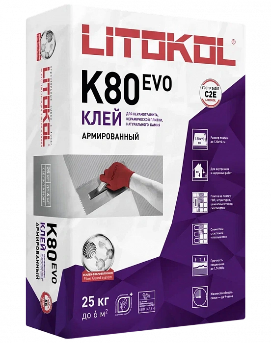 Клей для плитки Litokol Litoflex K80, 25 кг