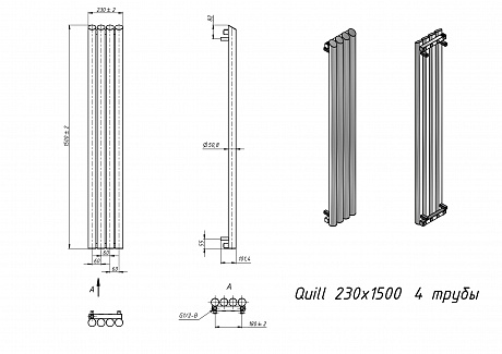 Grota Quill Quill 230X1500 N Ral9016