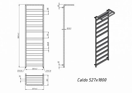 Полотенцесушитель электрический Grota Caldo 52,7x180 см