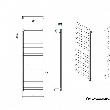 Grota Solido Solido 527x1500 W