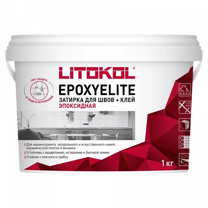 Двухкомпонентный затирочный состав Litokol EPOXYELITE E.13 Темный шоколад, 1 кг