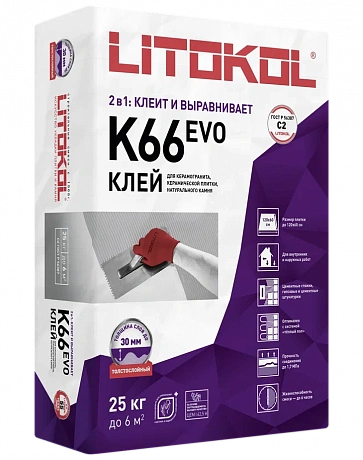 Litokol  L0075130002