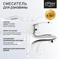 Paini Trento TRCR205LMKM