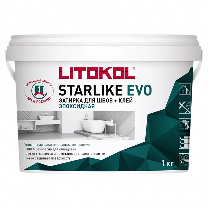 Затирка эпоксидная Litokol STARLIKE EVO S.205 TRAVERTINO, 1 кг