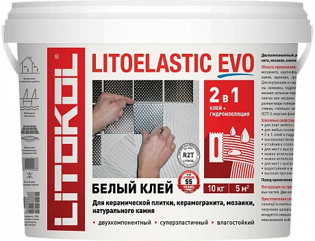 Litokol  L0484140003