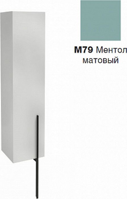 Шкаф-пенал 35 см Jacob Delafon Nouvelle Vague EB3047G-M79 левая, ментол матовый