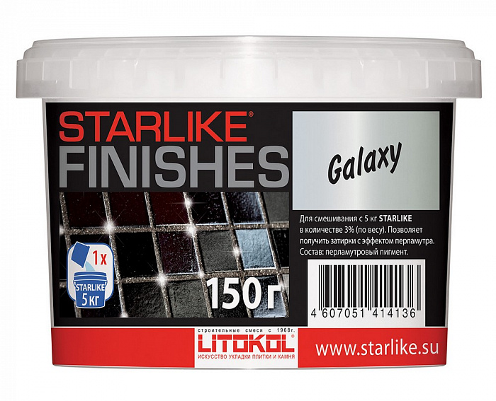 Декоративная перламутровая добавка Litokol STARLIKE® FINISHES GALAXY, 150 г