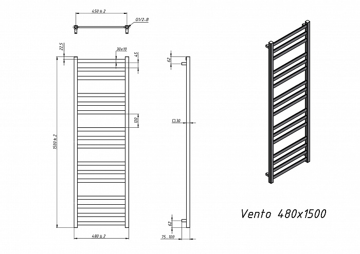 Полотенцесушитель Водяной Grota Vento 48x150 см