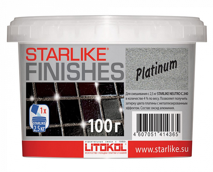 Декоративная добавка платинового цвета Litokol STARLIKE® FINISHES PLATINUM, 100 г