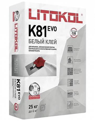 Litokol  L0201850002