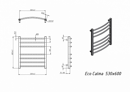 Полотенцесушитель водяной Grota Eco Calma 53x60 см