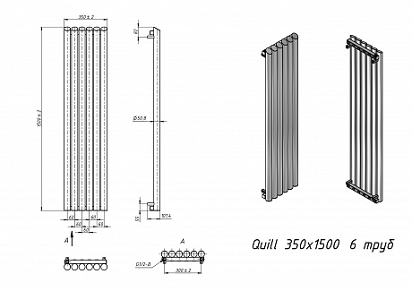 Grota Quill Quill 350X1500 N Ral9016