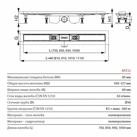 Alcadrain APZ12 APZ12-950