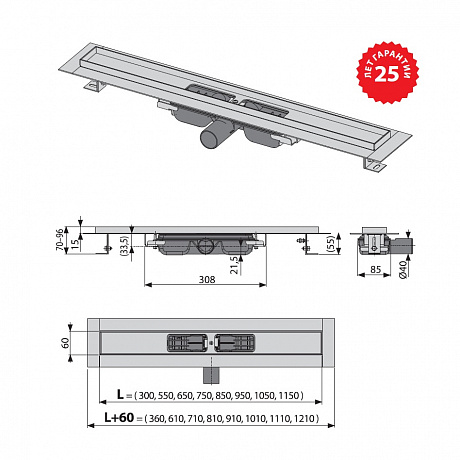 Alcadrain APZ101 APZ101-300