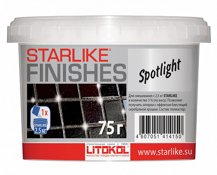 Декоративная серебристая добавка Litokol STARLIKE® FINISHES SPOTLIGHT, 75 г