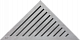 Решетка для угловых водоотводящих желобов Alcaplast ARZ1, дизайн GRACE, нержавеющая сталь, серый