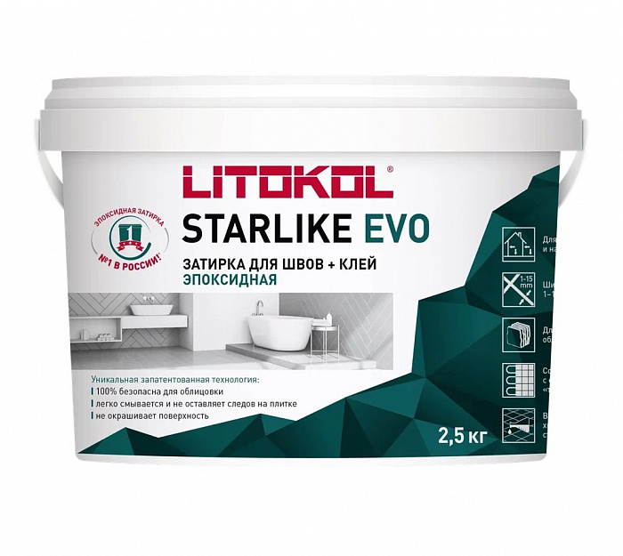 Затирка эпоксидная Litokol STARLIKE EVO S.420 VERDE PRATO, 2,5 кг