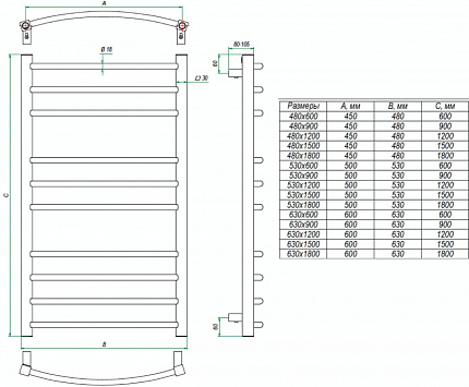 Полотенцесушитель водяной Grota Eco Calma 48x120