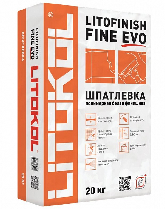 Финишная шпаклевка Litokol LITOFINISH FINE, 25 кг