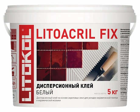 Litokol  L0480910002