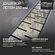 Душевой трап (лоток) Paini Medium CH450M 45 см, с решеткой, перфорированный, хром