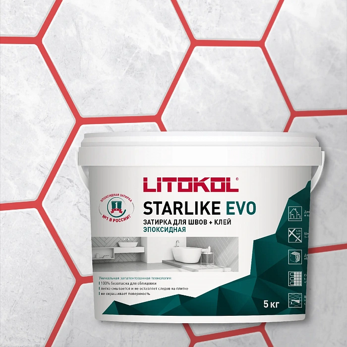 Затирка эпоксидная Litokol STARLIKE EVO S.550 ROSSO ORIENTE, 5 кг