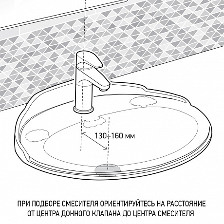 Paini Messina MECR205N35