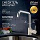 Смеситель для кухни Paini Cox Granite Avena 7894572CR599H1KM