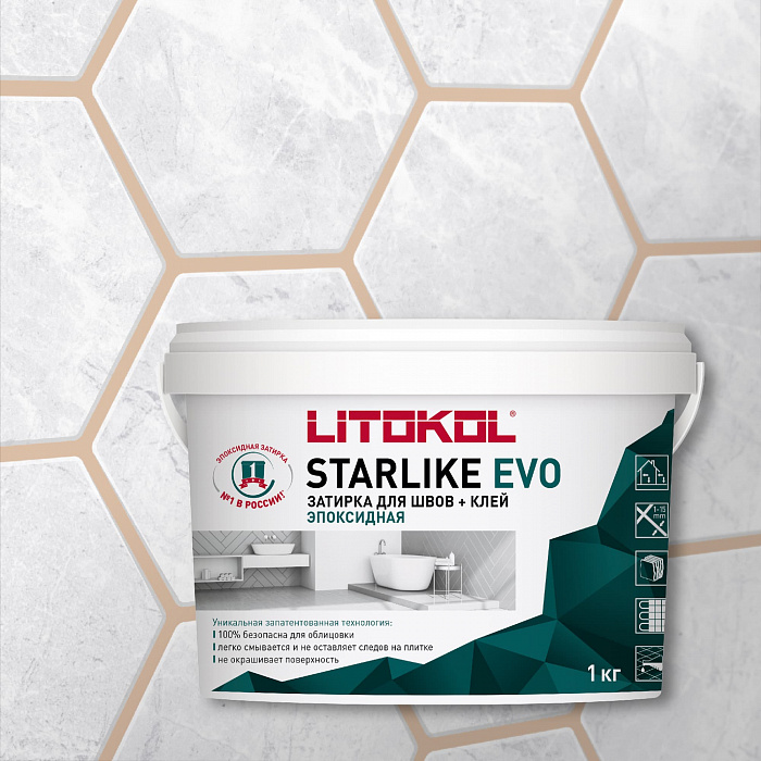 Затирка эпоксидная Litokol STARLIKE EVO S.205 TRAVERTINO, 1 кг