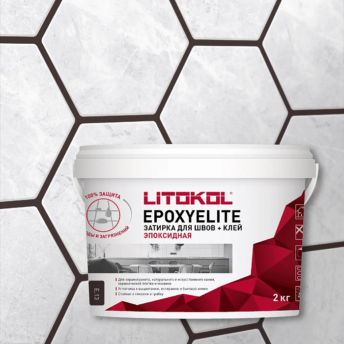 Двухкомпонентный затирочный состав Litokol EPOXYELITE E.13 Темный шоколад, 2 кг