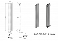 Grota Quill Quill 230X1800 N Ral9016