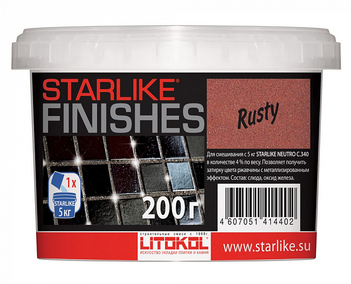 Декоративная добавка красно-оранжевого цвета Litokol STARLIKE® FINISHES RUSTY, 200 г