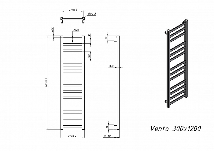 Полотенцесушитель Водяной Grota Vento 30x120 см