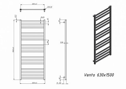 Полотенцесушитель электрический Grota Vento 63x150 см