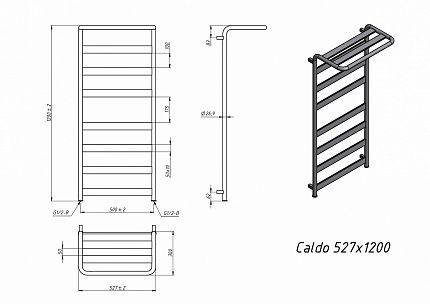 Полотенцесушитель водяной Grota Caldo 52,7x120 см