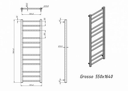 Полотенцесушитель электрический Grota Grosso 55x164 см