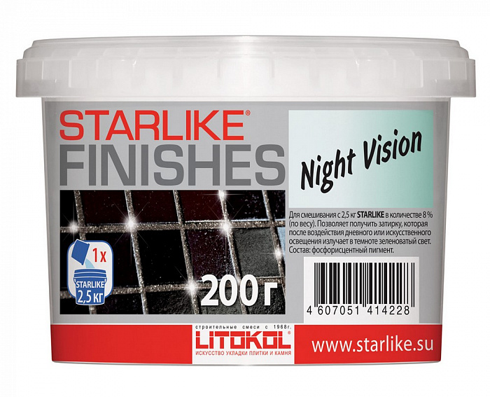 Фотолюминесцентная декоративная добавка Litokol STARLIKE® FINISHES NIGHT VISION, 200 г