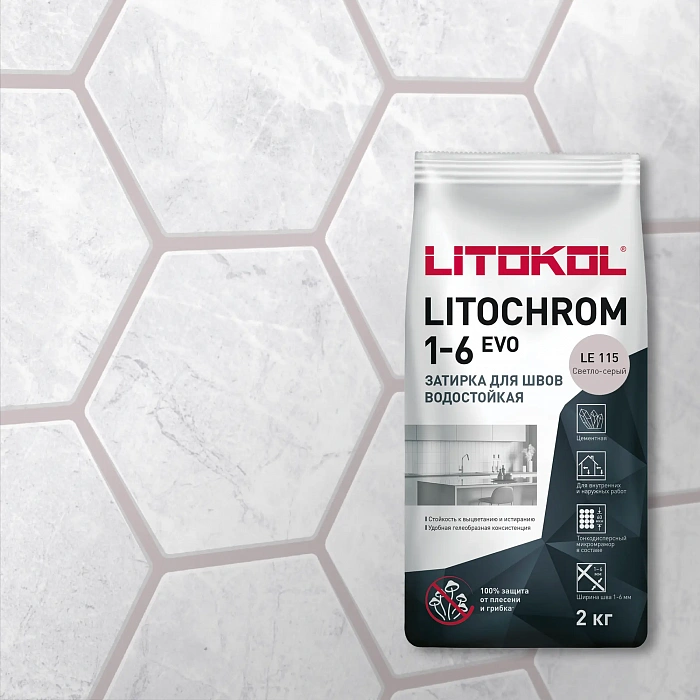 Цементная затирочная смесь Litokol LITOCHROM 1-6 EVO LE.115 светло-серый, 2 кг