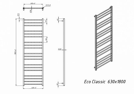 Полотенцесушитель электрический Grota Eco Classic 63x180 см