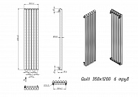 Grota Quill Quill 350X1200 Np