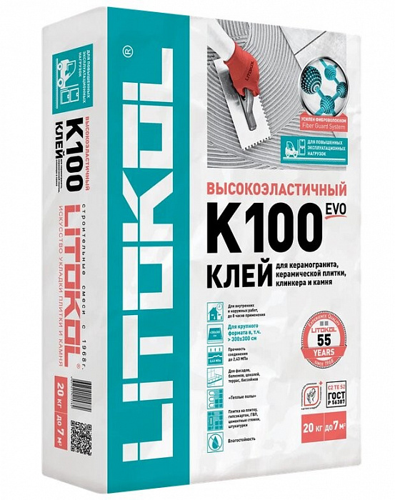 Цементный клей Litokol Hyperflex K100, 20 кг