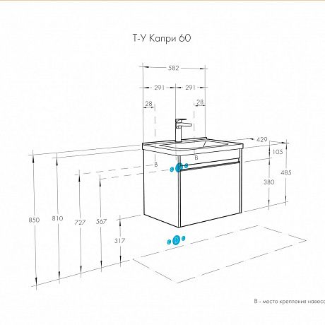 Акватон Капри 1A230101KPDB0
