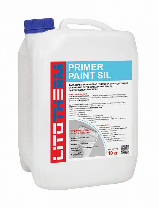 Фасадная грунтовка Litokol LITOTHERM PRIMER Paint Sil, 10 кг