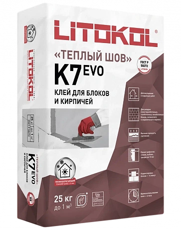 Litokol  L0474600002