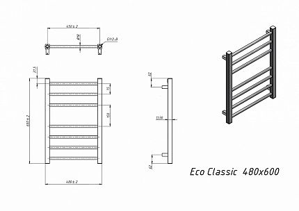 Полотенцесушитель электрический Grota Eco Classic 48x60 см