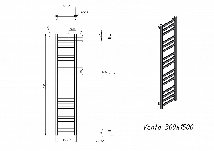 Полотенцесушитель Водяной Grota Vento 30x150 см