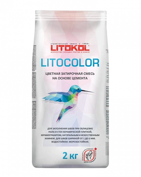 Цветная затирочная смесь Litokol LITOCOLOR 2 кг L.26 Какао