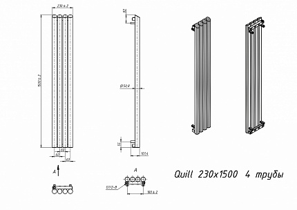 Полотенцесушитель водяной Grota Quill 29x120 см